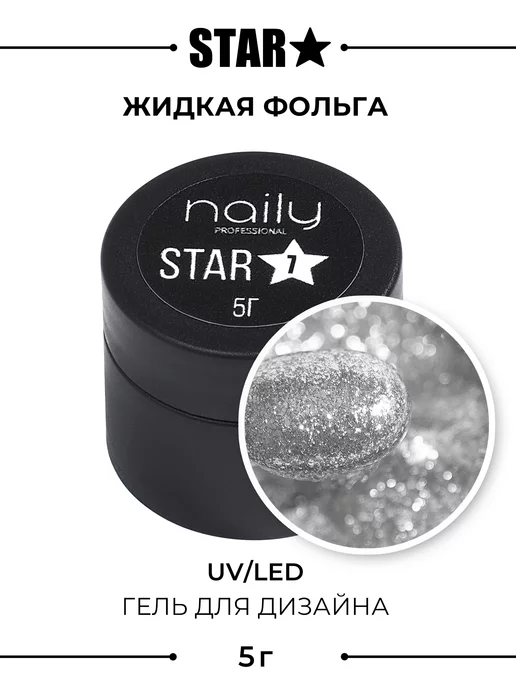 Насадки для педикюра, 50 шт, абразивность 120 344326252