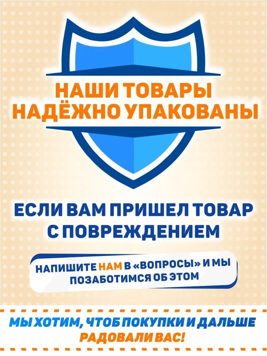 Плакат, Правила нашего класса, формат А2 Дом Стендов 126905973 купить за  320 ₽ в интернет-магазине Wildberries