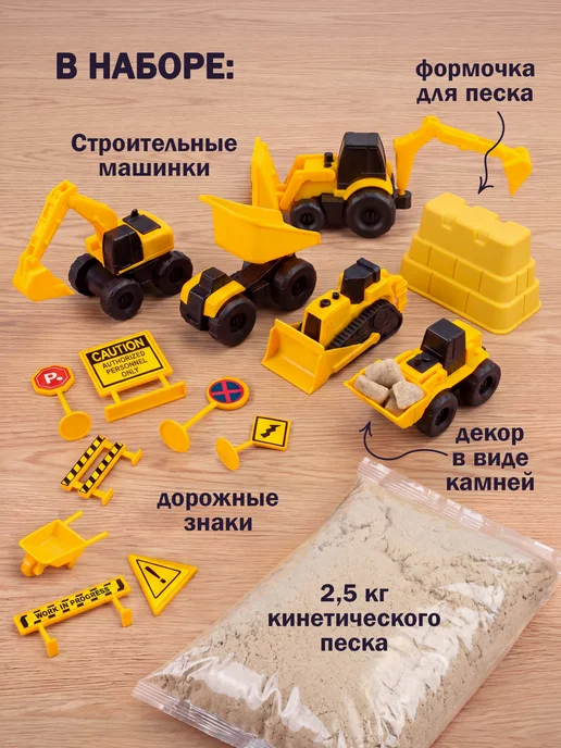 Космический песок Кинетический песок подарочный набор - песочница и игрушки, вариант, фото 2