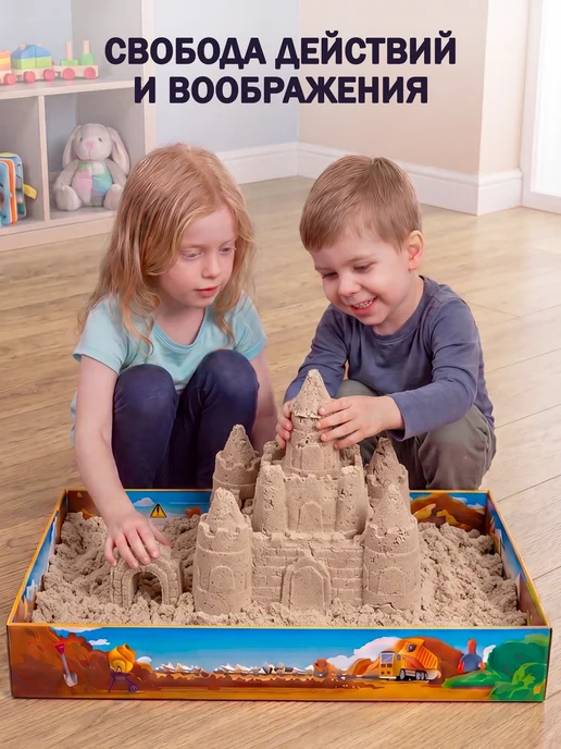 Космический песок Кинетический песок подарочный набор - песочница и игрушки, вариант, фото 8