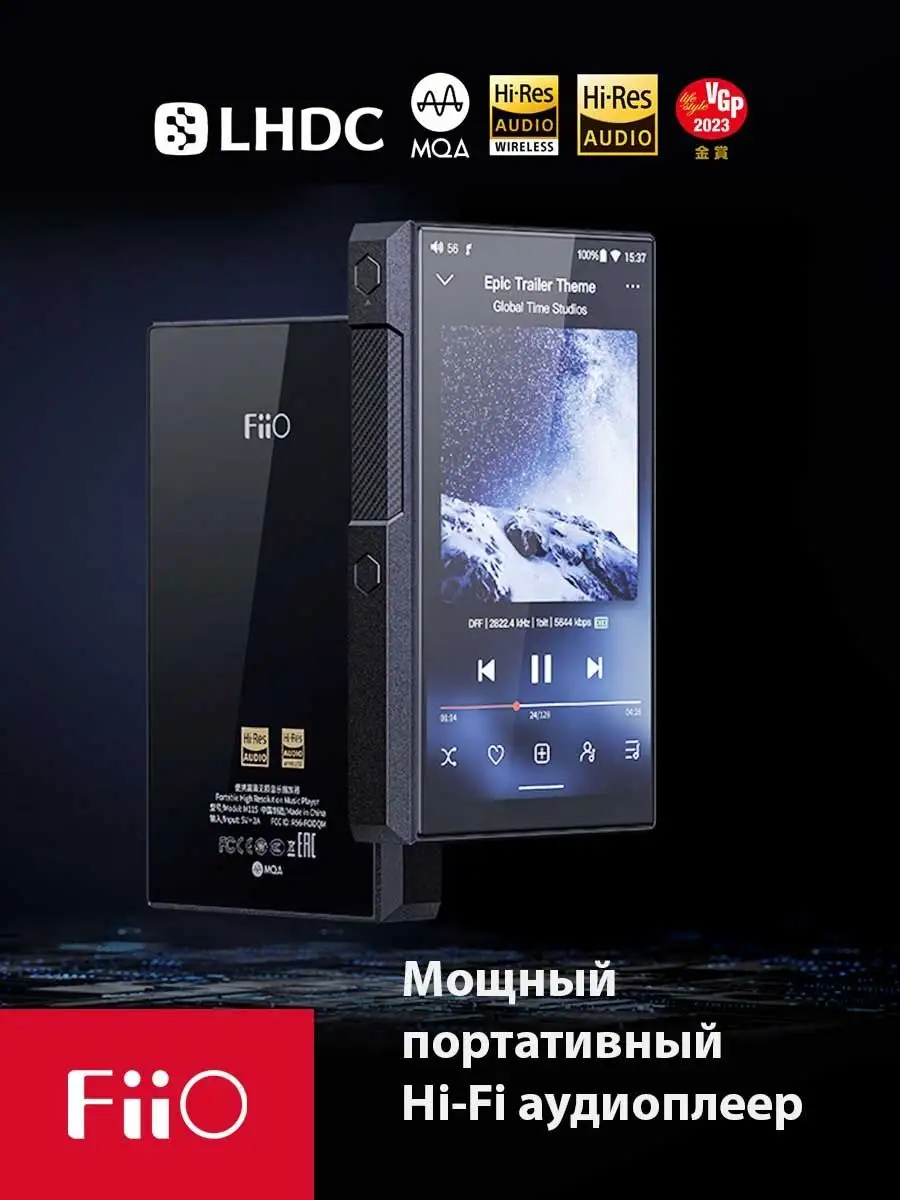 Аудиоплеер FIIO M11s FIIO 126941128 купить в интернет-магазине Wildberries