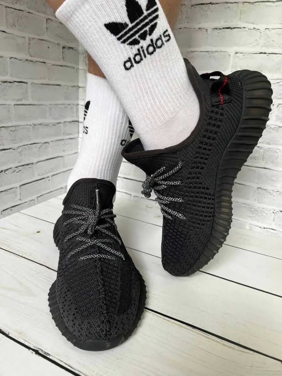 Jimmy jazz yeezy 350 black best sale