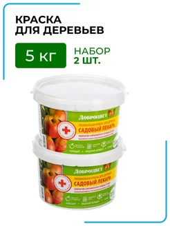 Премиальная краска для садовых деревьев 2шт G-Мастер 126964360 купить за 977 ₽ в интернет-магазине Wildberries