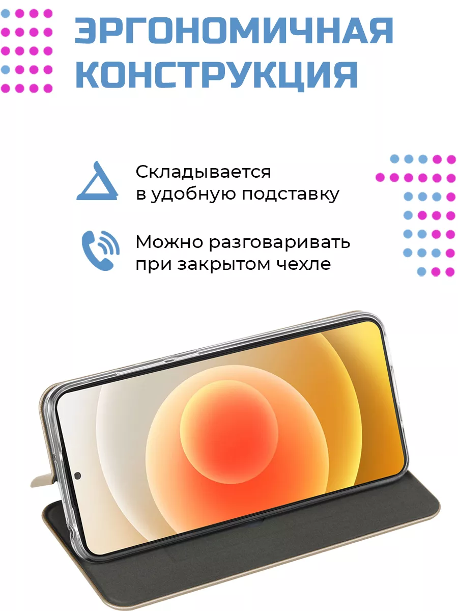 Чехол с карманом на INFINIX SMART 7 (для Инфиникс смарт 7) Infinix  126971218 купить за 176 ₽ в интернет-магазине Wildberries