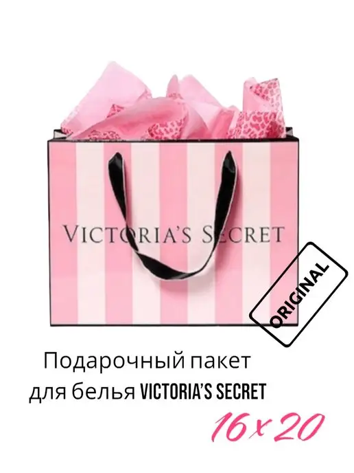 Victoria's Secret Подарочный пакет от Виктория секрет