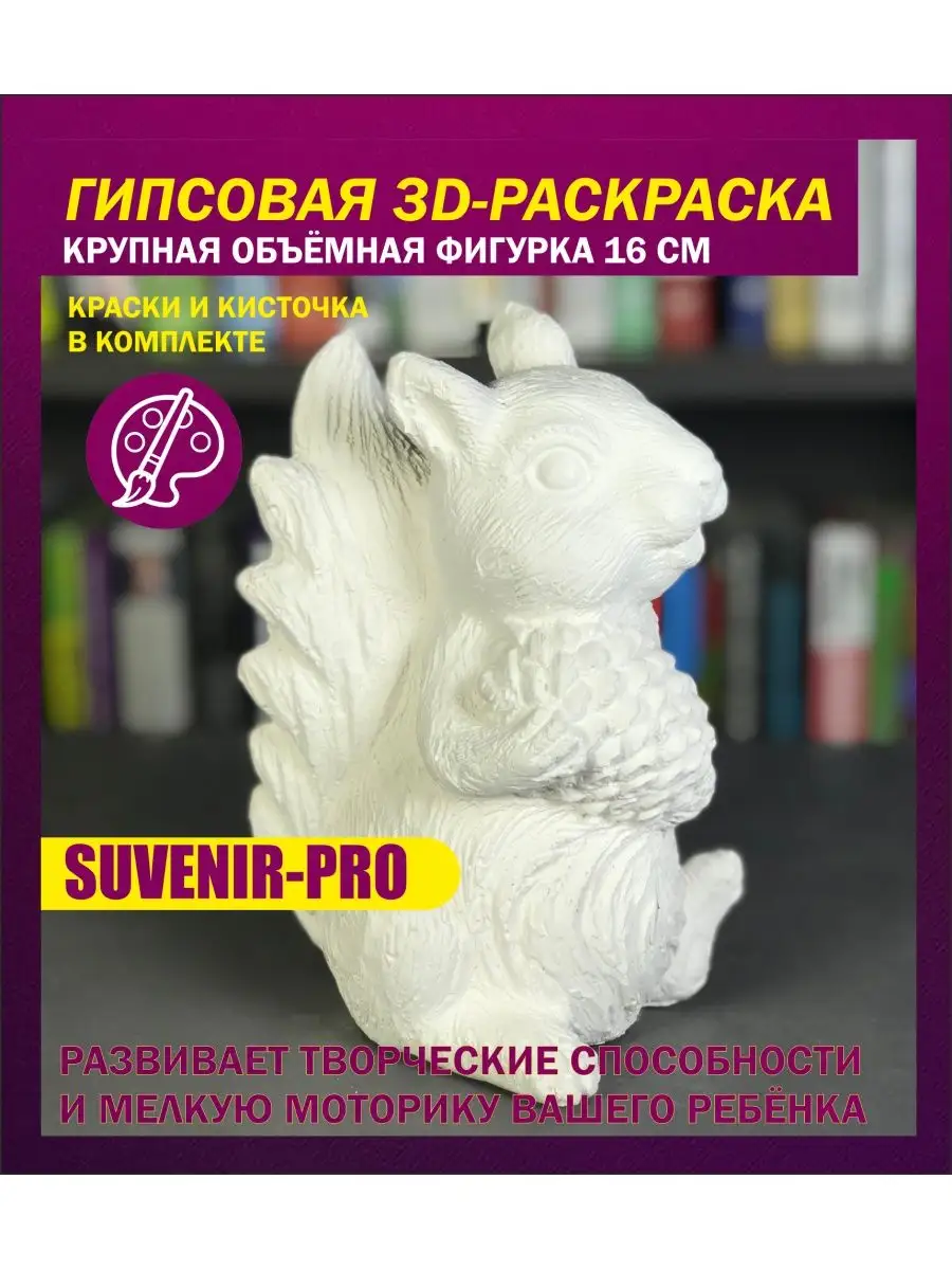 Пасхальные заготовки для раскраски, с подвеской, фанера, Росписные яйца 2, 10 шт.