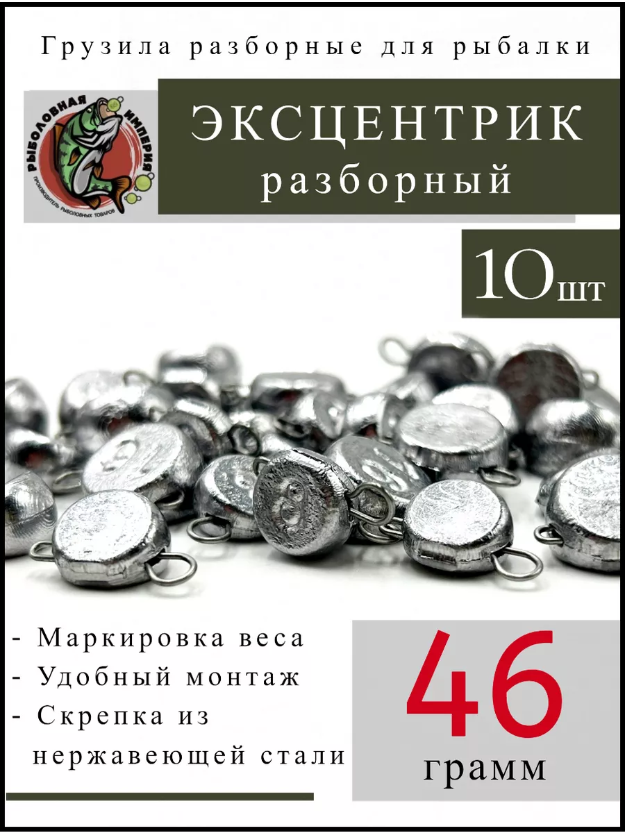 Чебурашка DRAGON 15 гр.