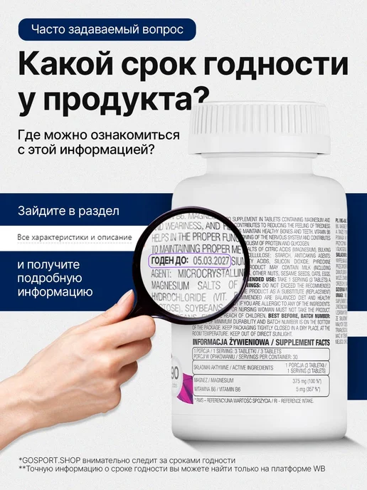 Be First L карнитин жидкий жиросжигатель 20 х 25 мл, Лесные ягоды, 20x25, 25 мл, фото 5