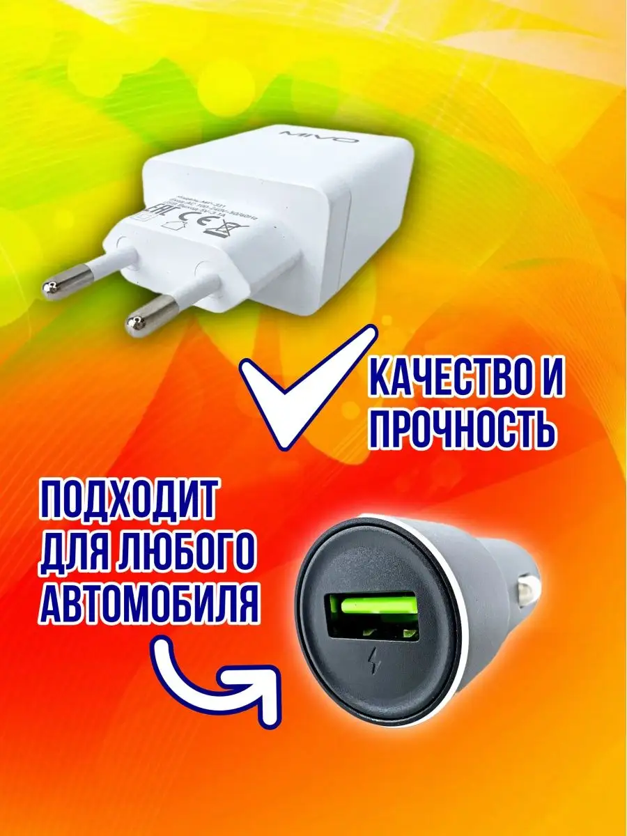 Блок питания iP-2100USB автомобильный, зарядка для телефона для 1 USB, JAZZWAY 1007117