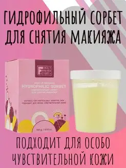 Гидрофильное масло Family Forever Factory 127156411 купить за 428 ₽ в интернет-магазине Wildberries