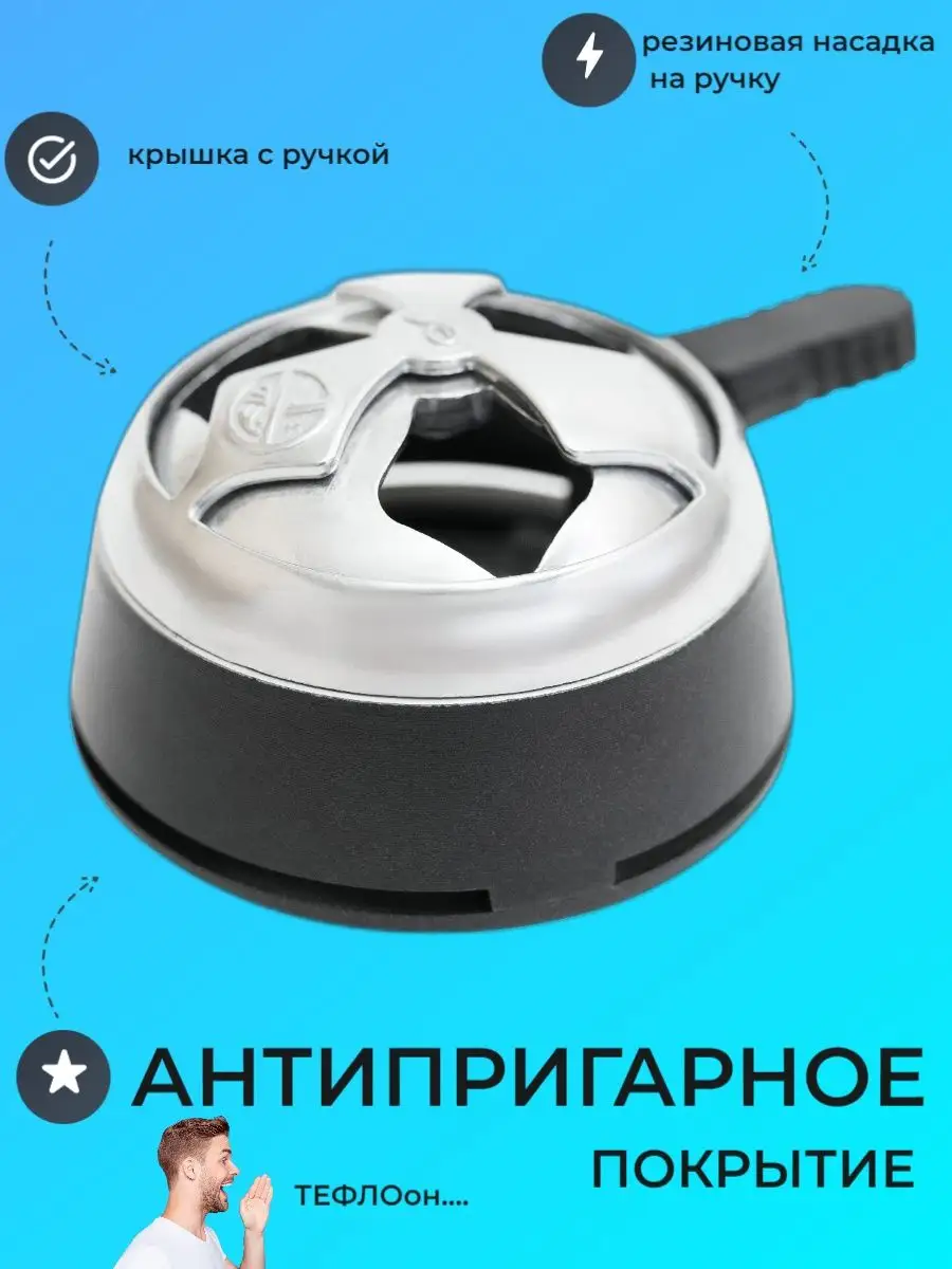 Колодки для кальяна