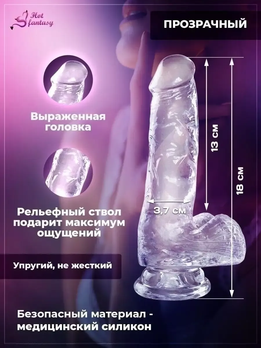 Hot fantasy Игрушки БДСМ Интим набор для секса Эротический комплект секс