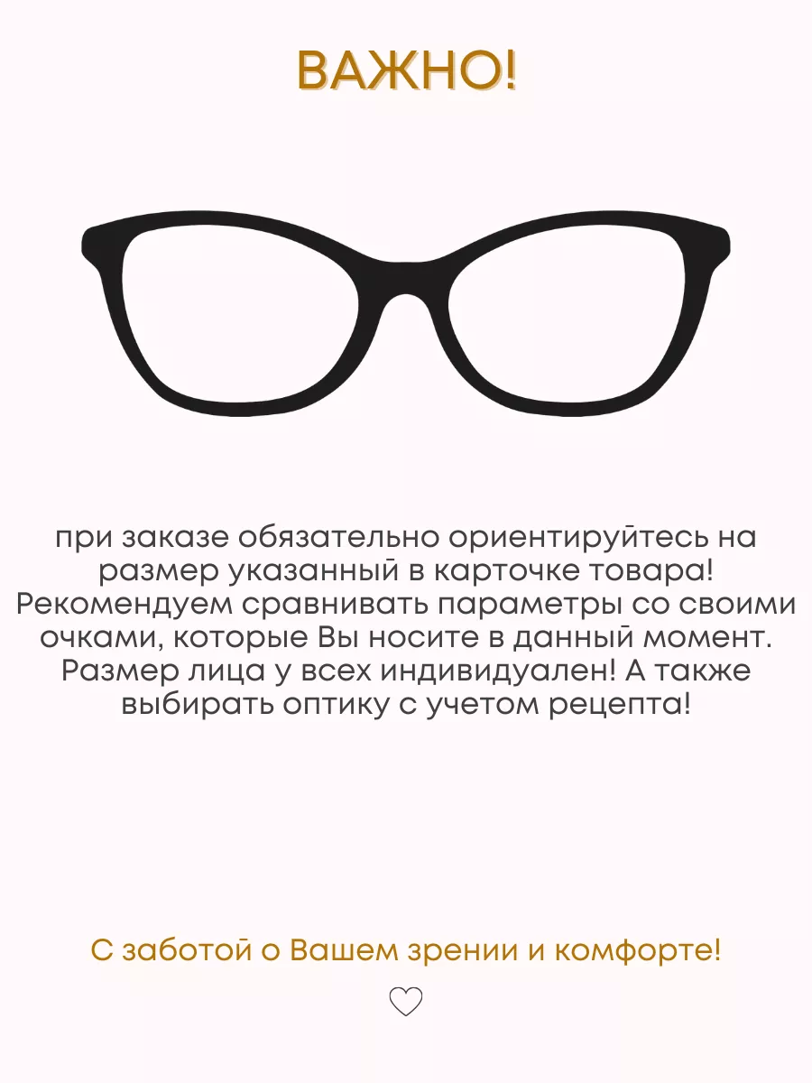 очки для зрения и чтения с диоптриями круглые +2,5 Оптика на Неве 127215145  купить за 781 ₽ в интернет-магазине Wildberries