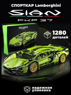 Конструктор Lamborghini Sian FKP 37 1:14 Техник MK6001 WESTBRICK 127220900 купить за 1 130 ₽ в интернет-магазине Wildberries