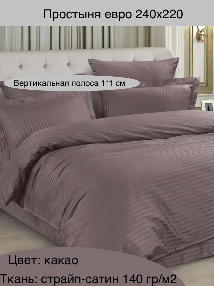 КПБ "SLEEP +" Страйп-сатин (1,5 сп) ST-023