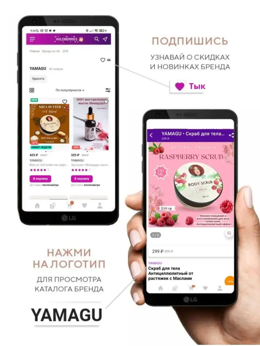 Крем для рук, лица и тела Универсальный organic масло ши