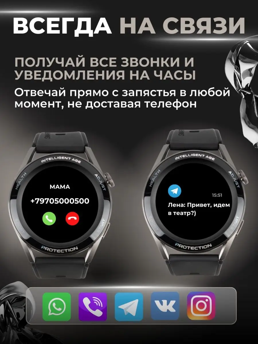 Смарт часы наручные IT.COM 127275436 купить за 1 652 ₽ в интернет-магазине  Wildberries