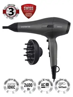 Фен для волос PHD 2600AСi Salon Hair с насадкой диффузор Polaris 127353915 купить за 3 199 ₽ в интернет-магазине Wildberries