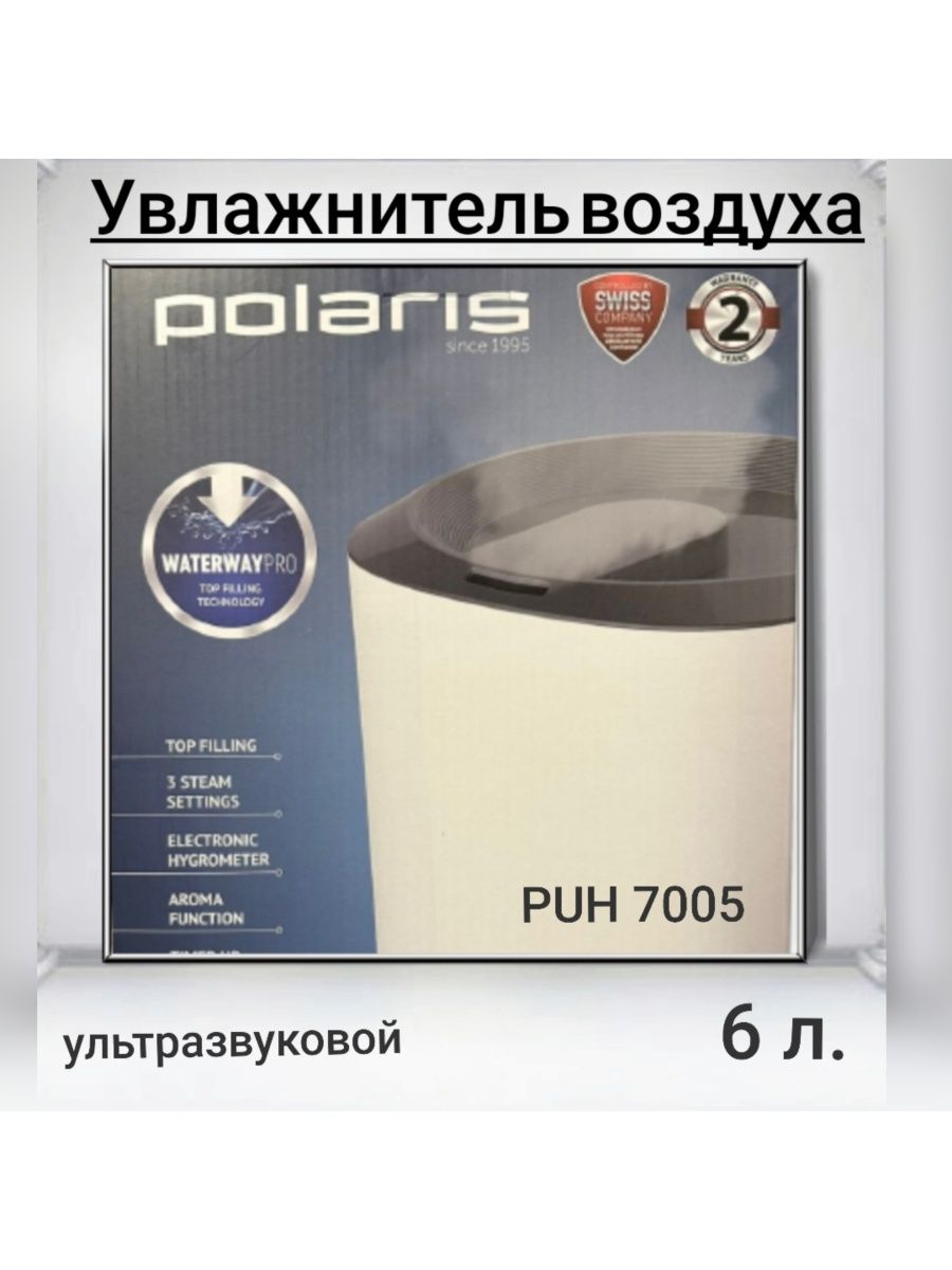 Увлажнители воздуха puh 7005 tfd