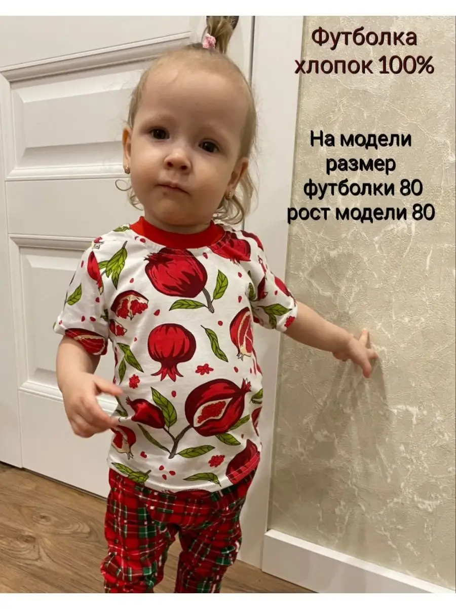 Футболка детская