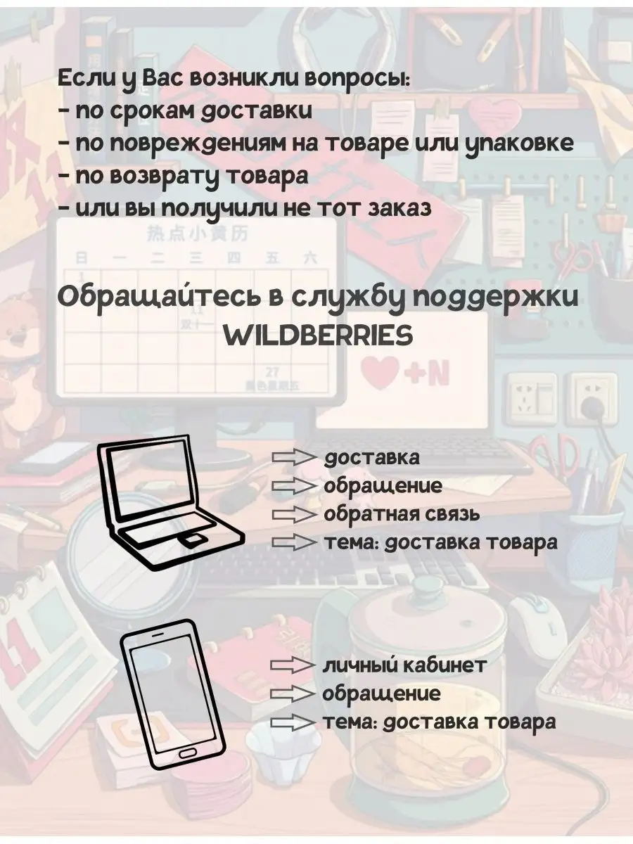 Значки аниме Этот глупый свин. Маленькие 37 мм AniKoya 127518936 купить за  150 ₽ в интернет-магазине Wildberries