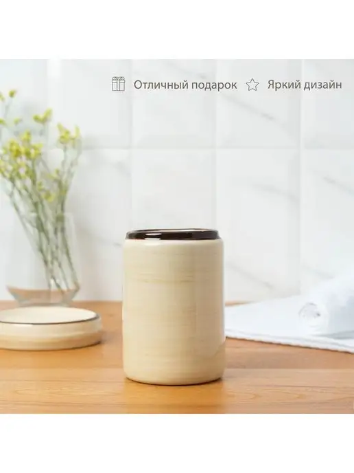 Теропром Подарочный набор аксессуаров для ванной комнаты 5426135, бежевый, фото 4