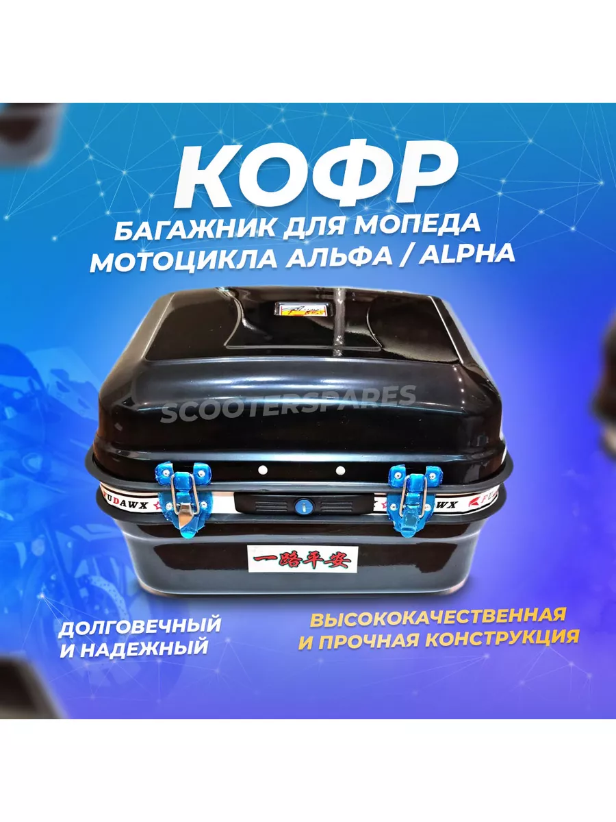 Условия доставки заказа на Багажник ROCKOT ALPHA (в сборе с защитной дугой крыла) в город Лабинск