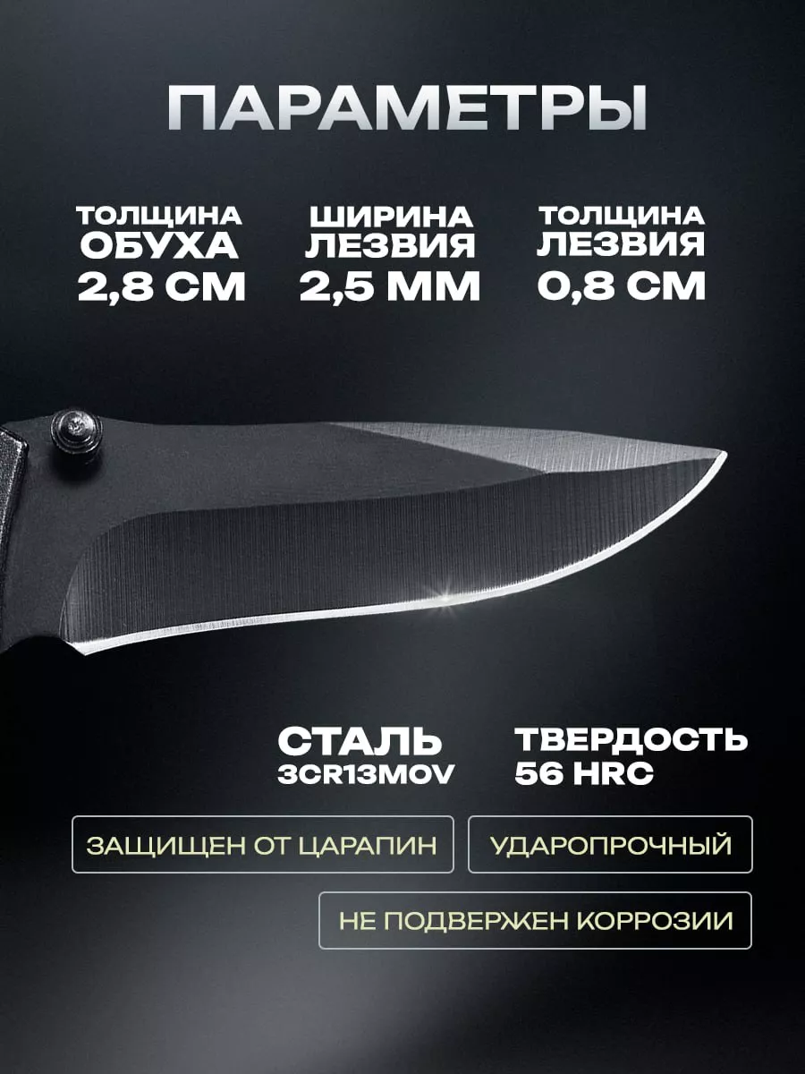 Нож складной тактический ЛИСТ тактика 127568788 купить за 397 ₽ в  интернет-магазине Wildberries