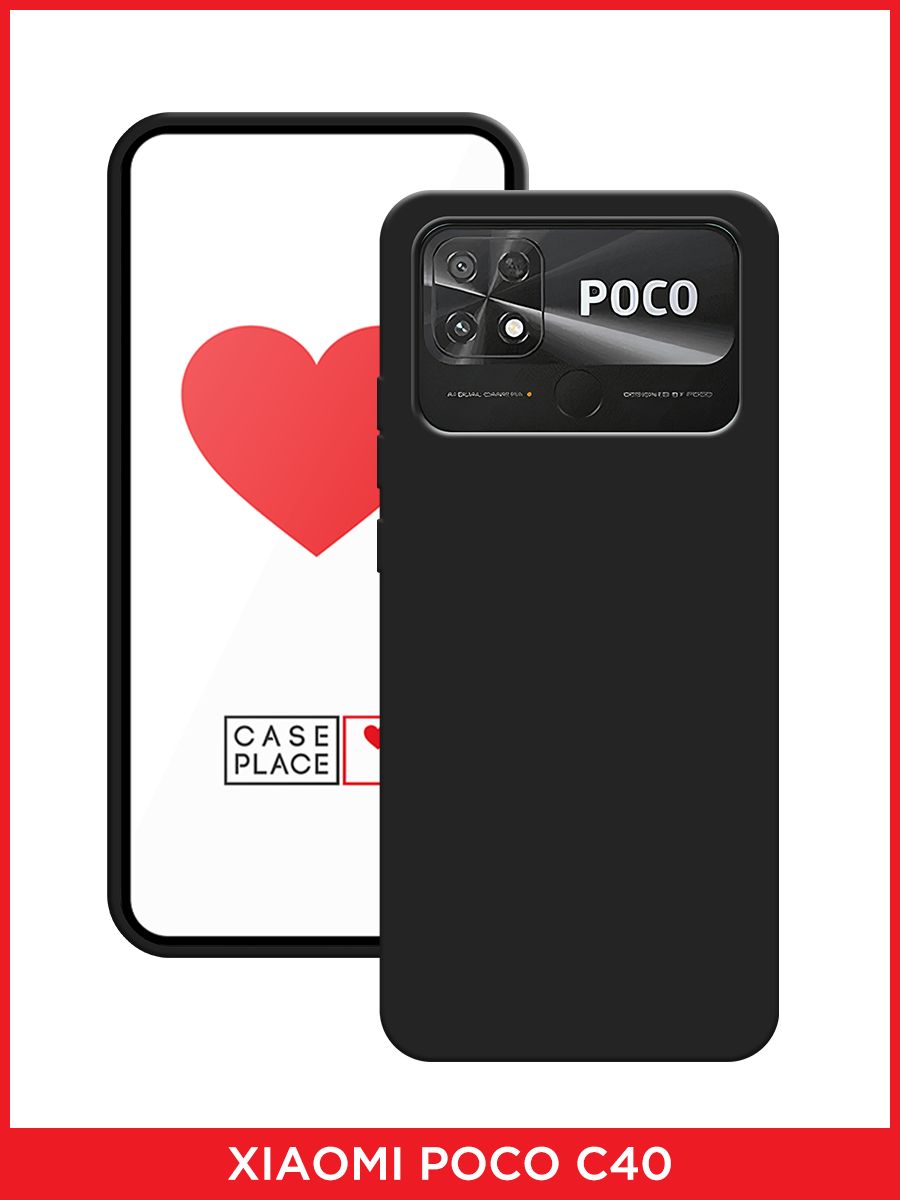 Poco c51 чехол