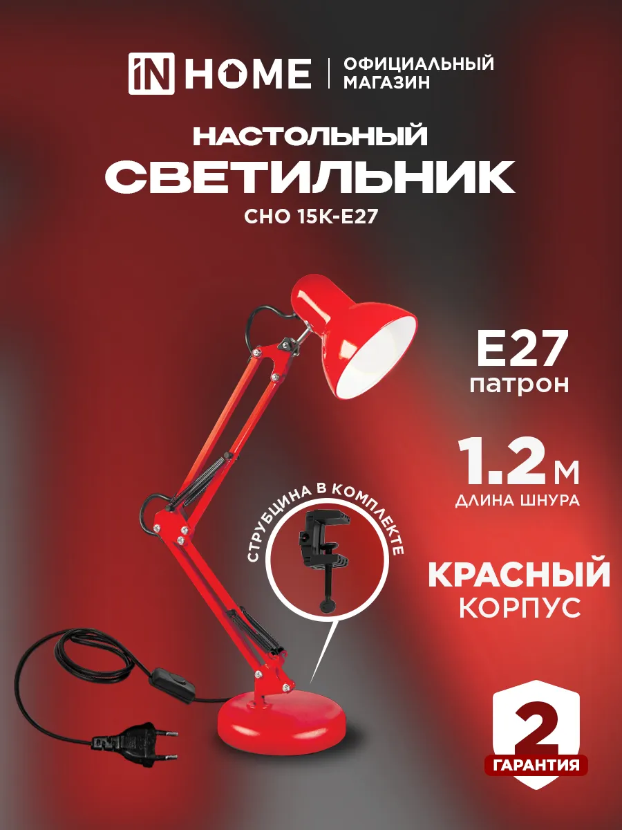 Лампа настольная для школьника, светильник для маникюра