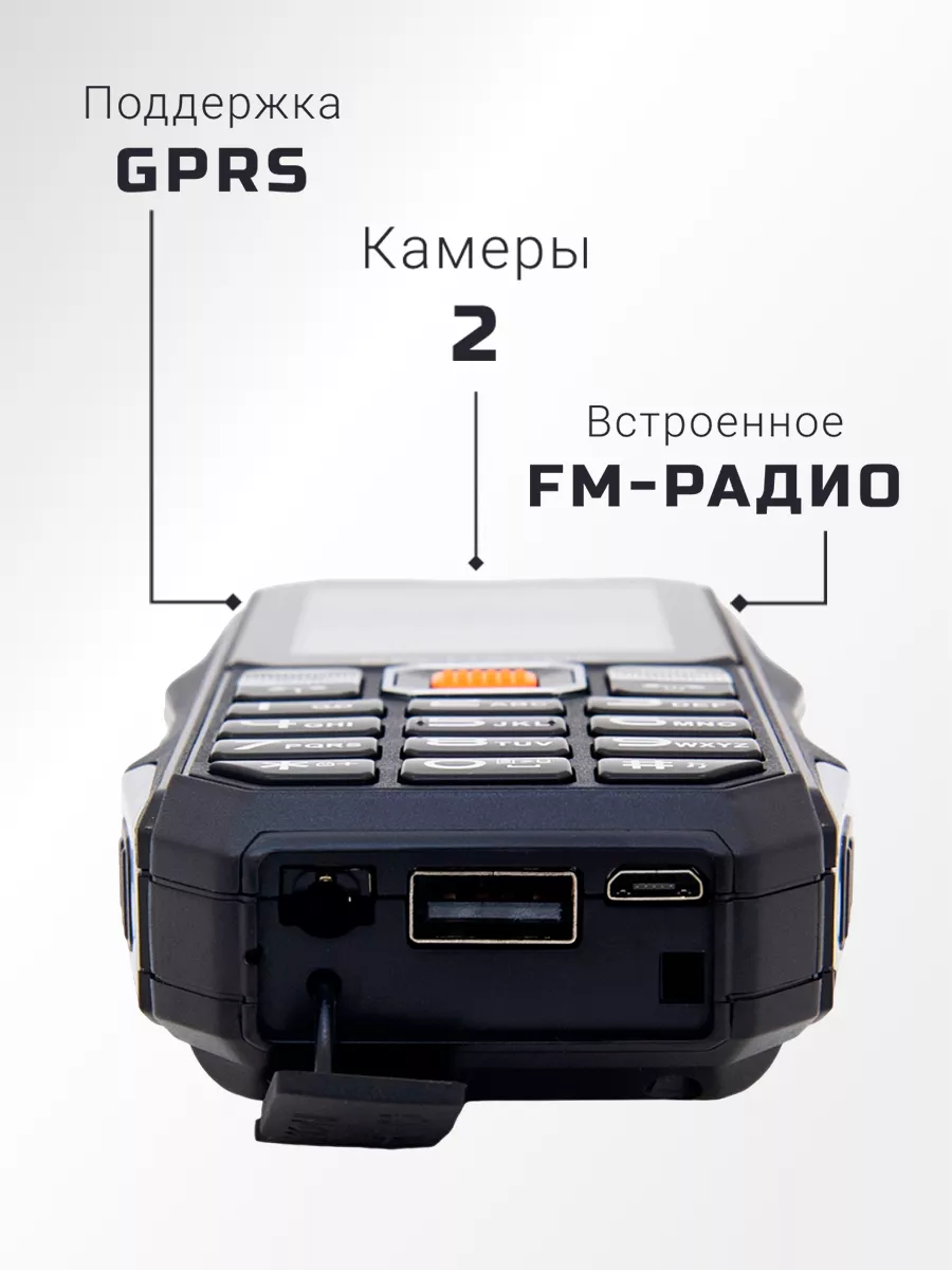 Мобильный телефон противоударный Kechaoda 127625454 купить за 3 496 ₽ в  интернет-магазине Wildberries