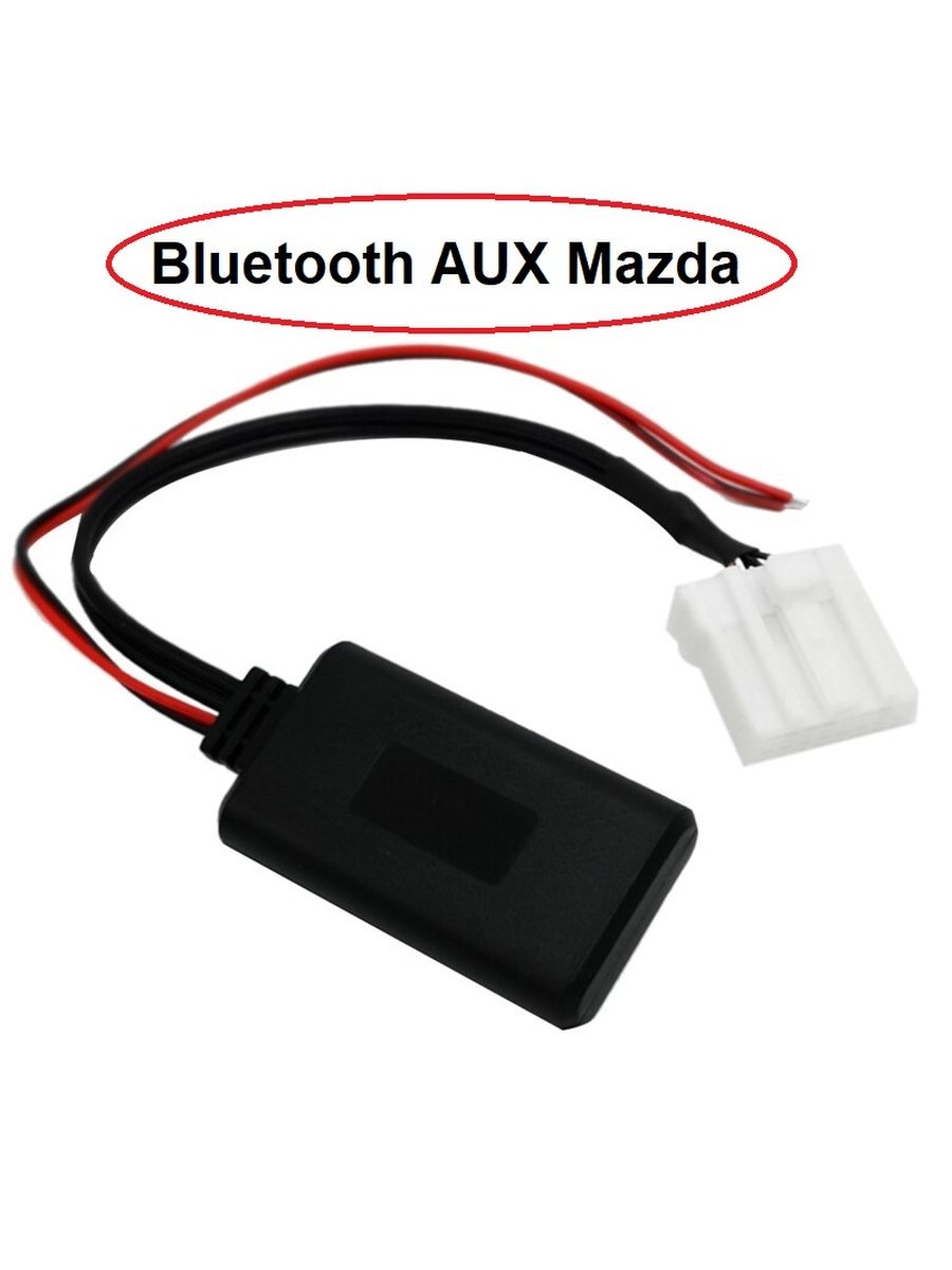 Блютуз мазда 6. Mazda aux Bluetooth Audio Unit. Bluetooth адаптер. Bluetooth адаптер aux Golf 6. Пины блока Bluetooth Mazda 2013.