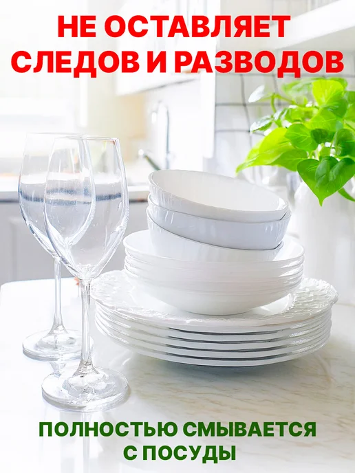 morning fresh Средство для мытья посуды концентрат Яблоко, 900мл, 900 мл, фото 3