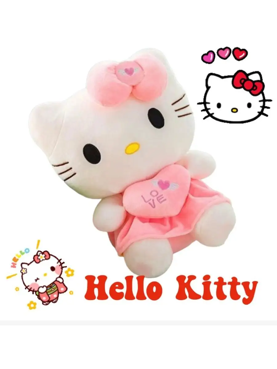 Мягкая игрушка для девочки Хелло Китти/Hello Kitty Tom&Tep 127652961 купить  в интернет-магазине Wildberries