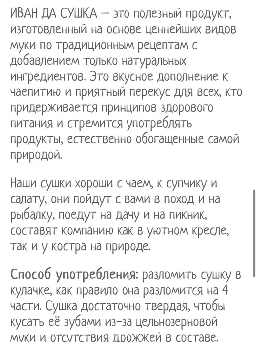 UKM FOOD Сушки морковные без сахара 900 г, 150 г, 3 шт, фото 2