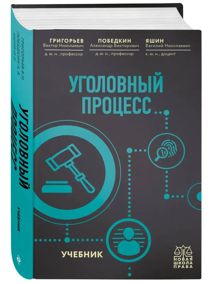 Уголовно-правовой анализ проблемы проституции