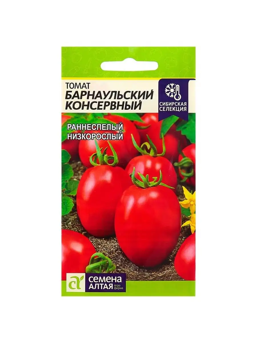 цопе попке@1 , раннеспелый, цп Barantsev семена  127669903 купить в интернет-магазине Wildberries