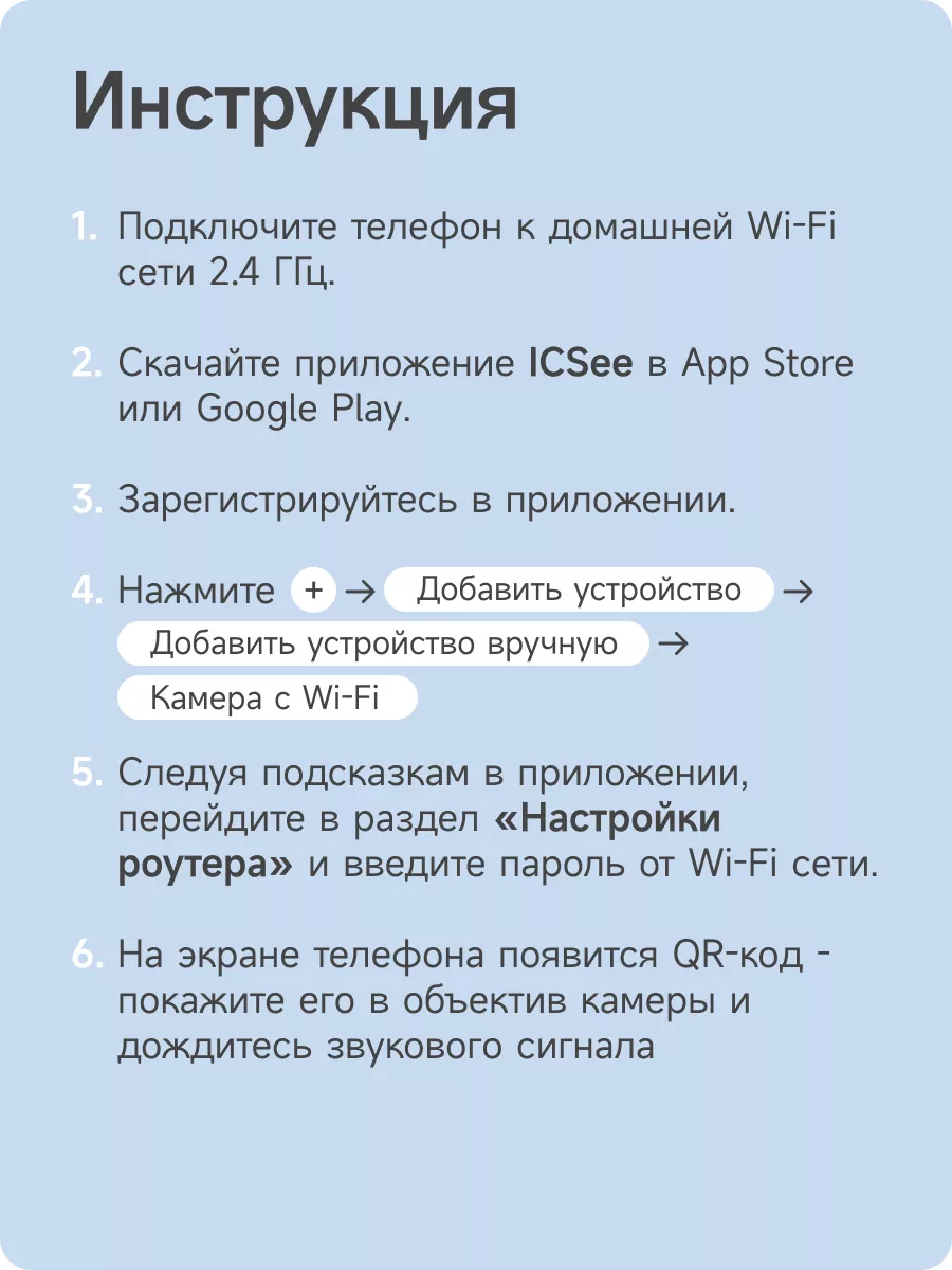 Камера WIFI IP 5Мп 1944P Ps-Link XMS50 PS-link 127673799 купить за 4 187 ₽  в интернет-магазине Wildberries