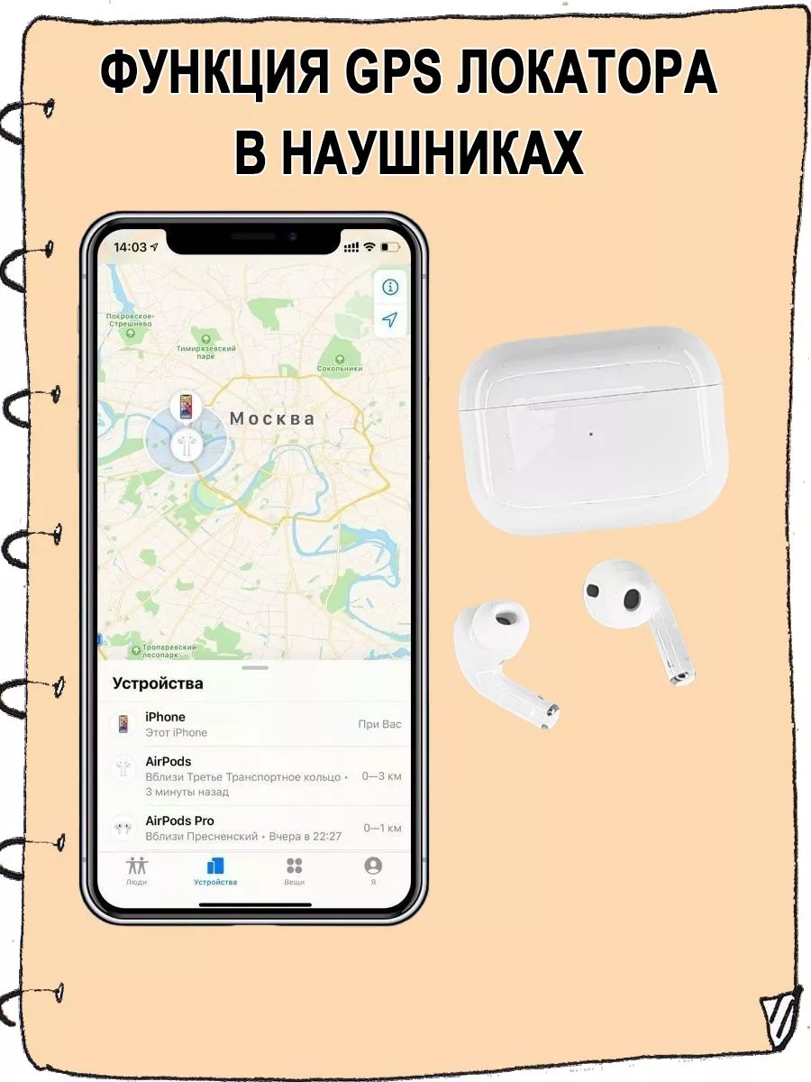 Наушники беспроводные Air Pro 00000 AGK 127678919 купить за 479 ₽ в  интернет-магазине Wildberries