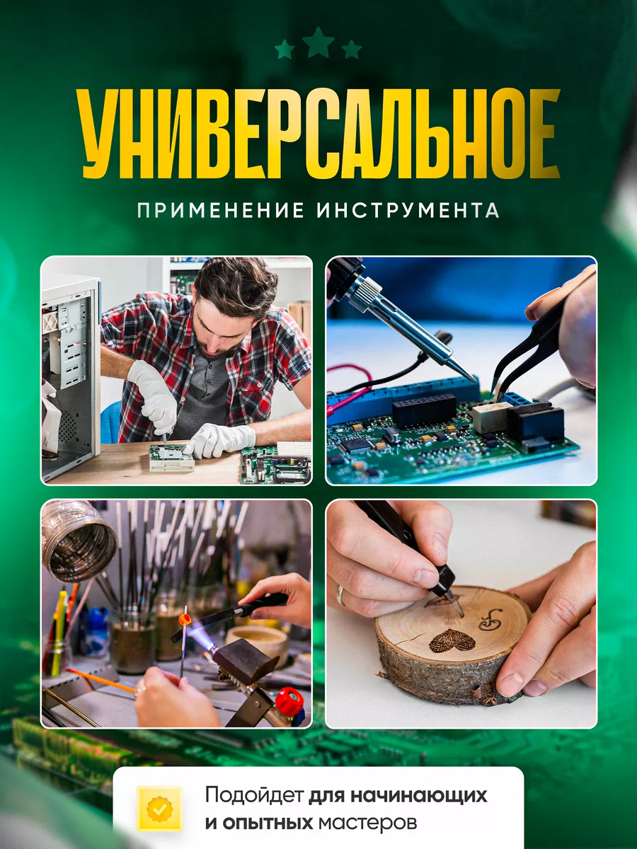 Паяльник газовый 1300°С беспроводной, без газа box69.ru 127688640 купить за  569 ₽ в интернет-магазине Wildberries