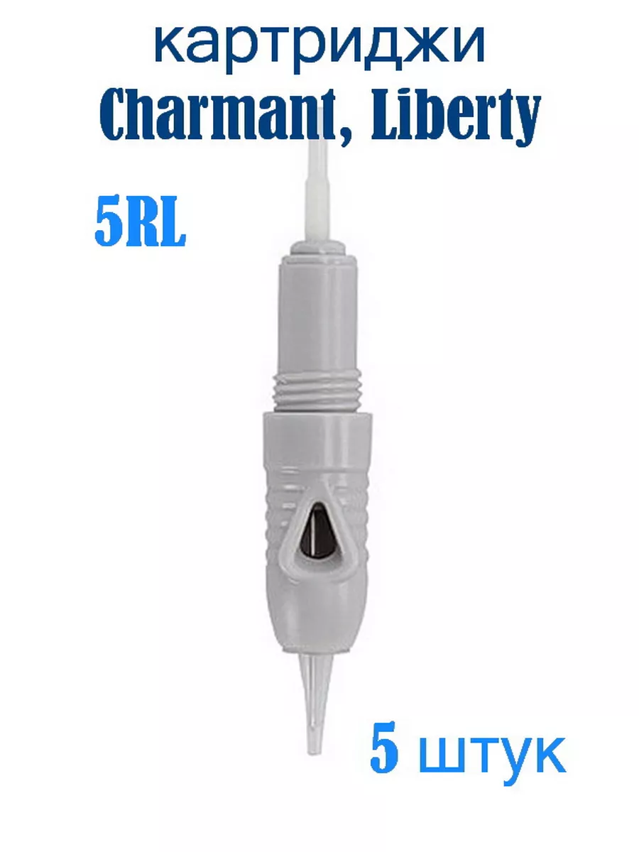 Набор для перманентного макияжа Liberty Premium White