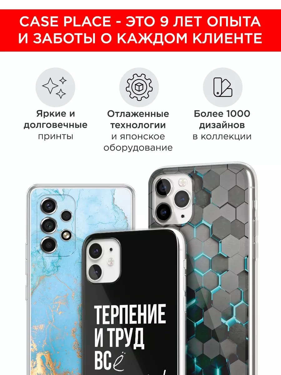 Чехол на Infinix Smart 6 Plus с рисунком Infinix 127697771 купить за 249 ₽  в интернет-магазине Wildberries