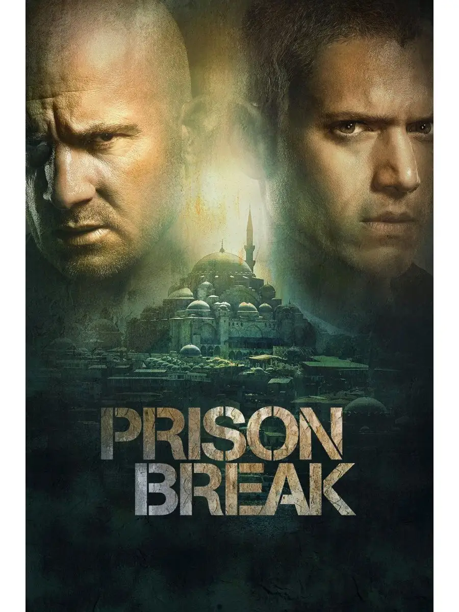 how much did prison break make - Ilustrasi 2