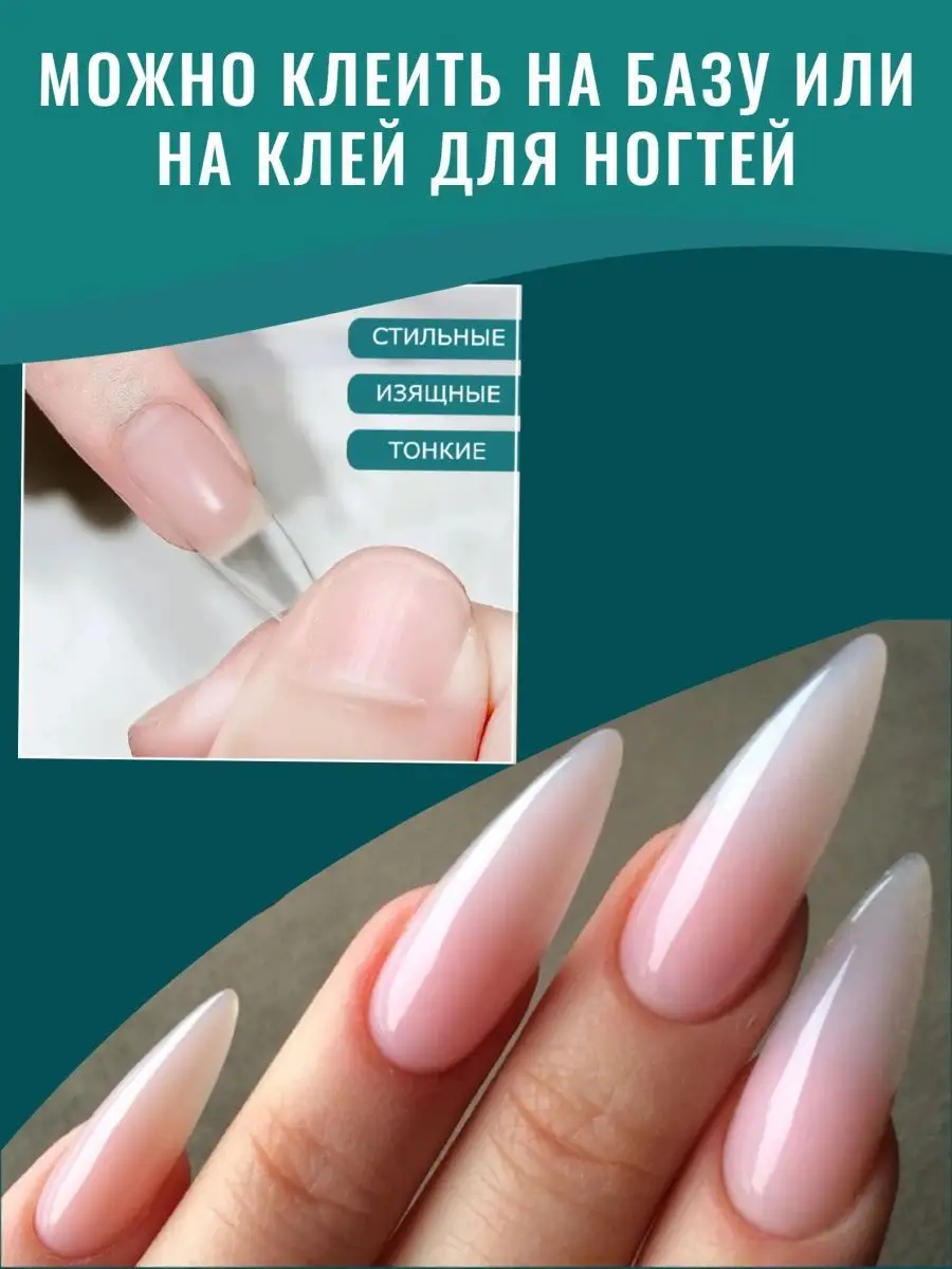 Как клеить типсы на ногти базой. Минусы и плюсы наращивания на типсы. виды гелевых типс для наращивания. что нельзя делать при типсовом наращивании.