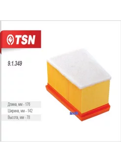 Фильтр воздушный TSN 9.1.349, RENAULT CLIO II/ NISSAN/ OPEL TSN 127733579 купить за 697 ₽ в интернет‑магазине Wildberries