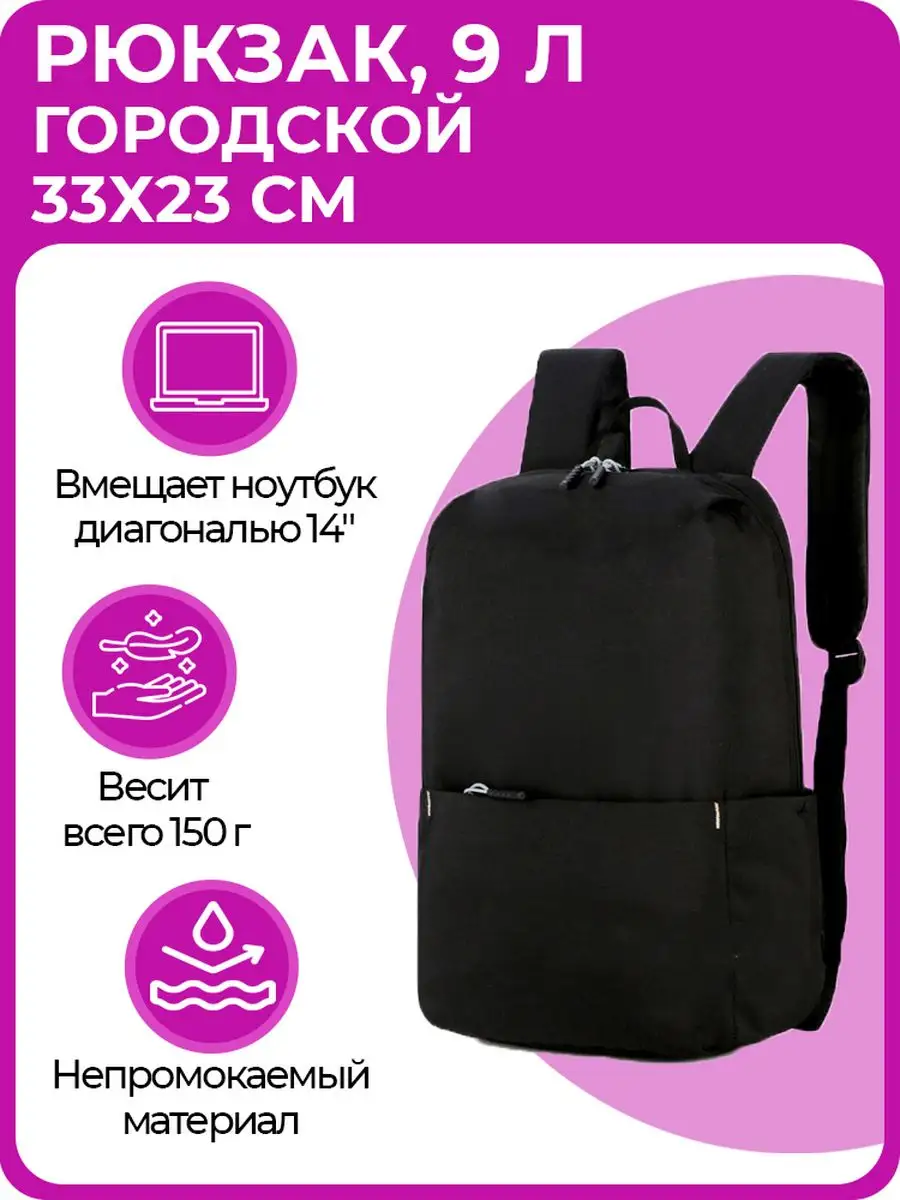 Insport backpacks hotsell