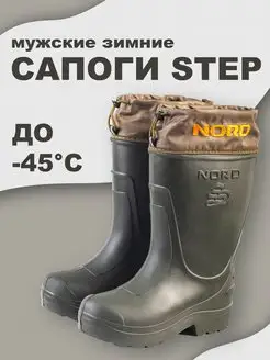 Сапоги ЭВА STEP NORD –45С зимние мужские STEP 127760115 купить за 4 792 ₽ в интернет-магазине Wildberries