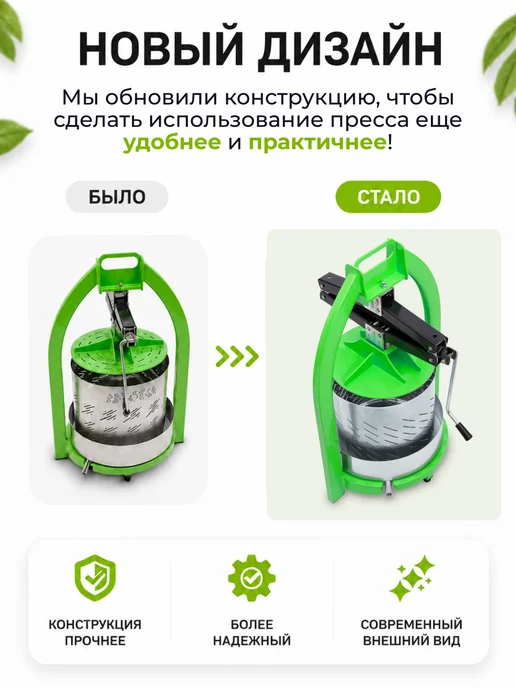 Геликон Пром Соковыжималка ручная пресс для сока, серый, фото 3