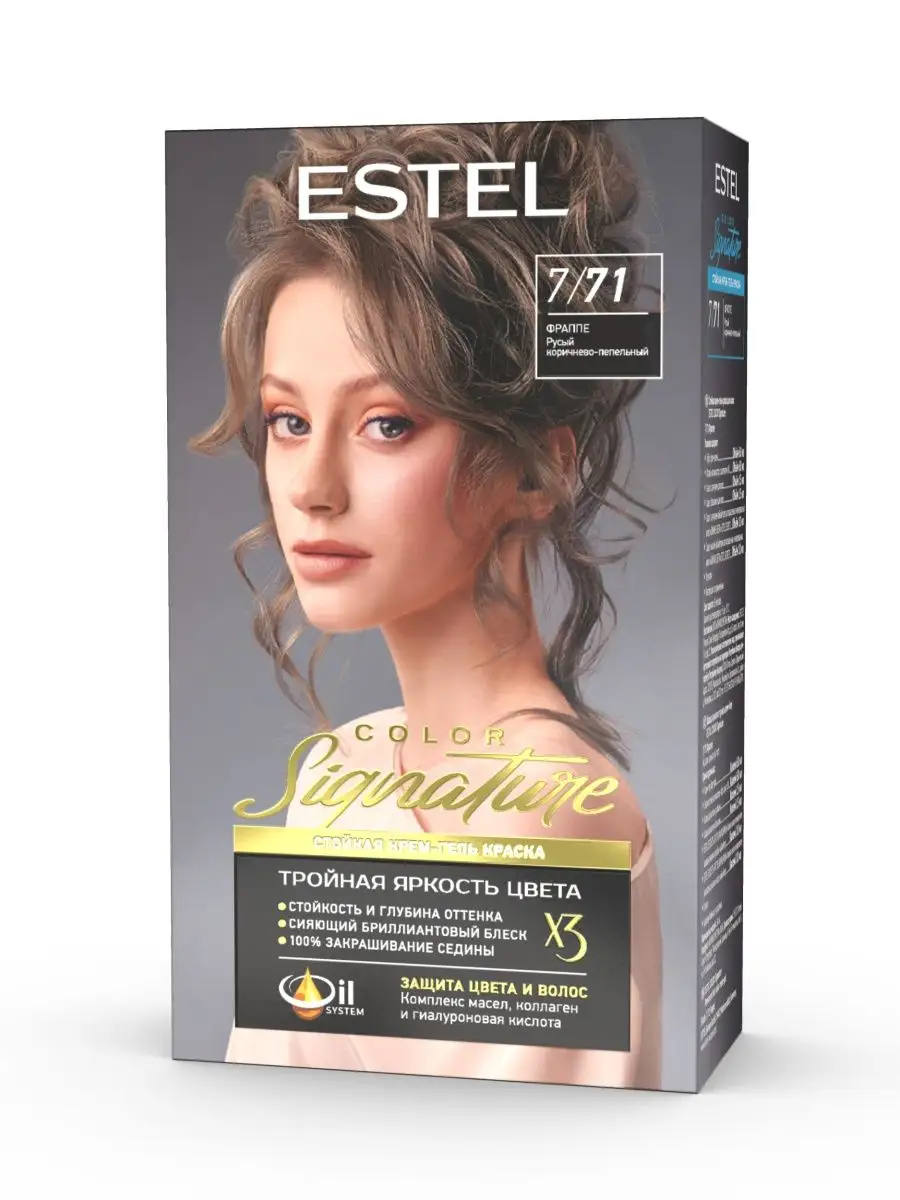 Оттеночные средства для волос Estel