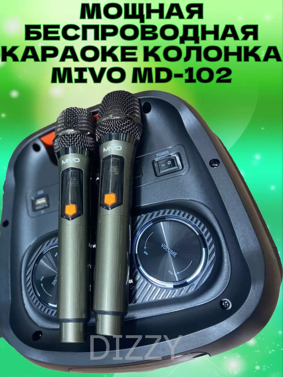 Мощная беспроводная колонка Mivo MD-102 Mivo 127798796 купить за 24 097 ₽ в  интернет-магазине Wildberries